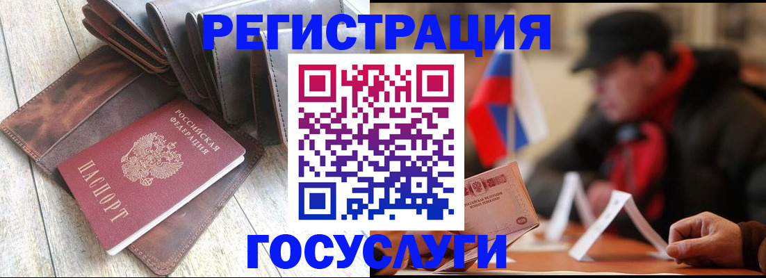 временная регистрация собственник в Элисте