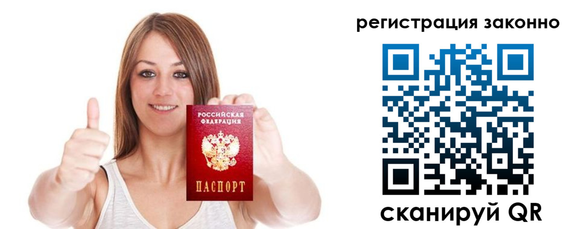 регистрация для дет. сада в Элисте