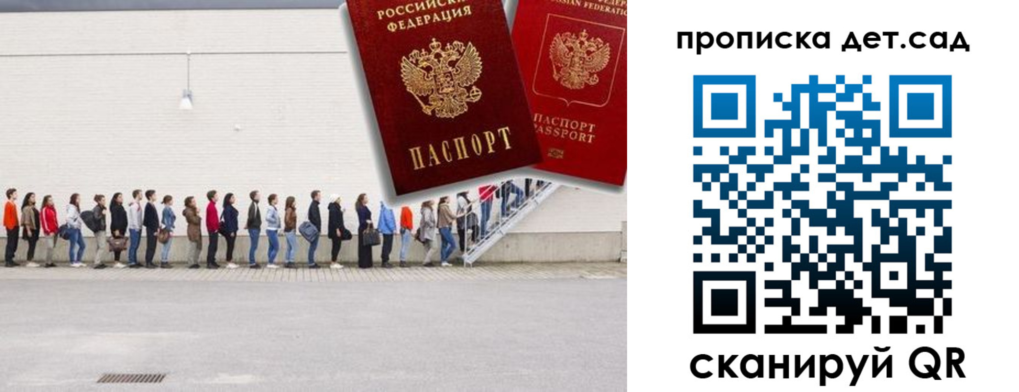 найти адрес прописки в Элисте