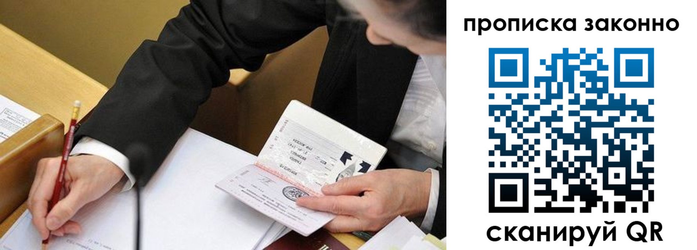 найти адрес прописки в Элисте